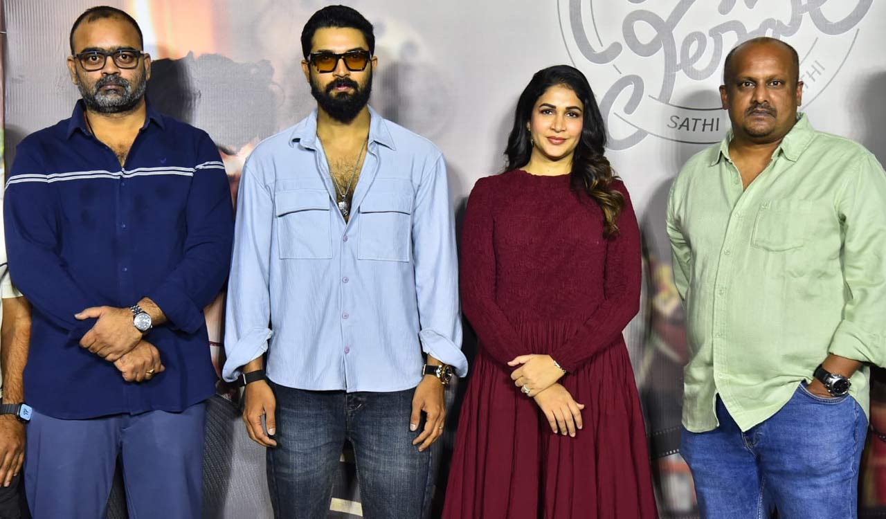 Sathi Leelavathi trailer launched by Ram Charan
