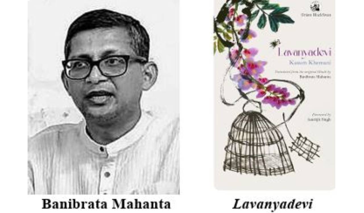 Banibrata Mahanta wins Muse India Translation Award 2025