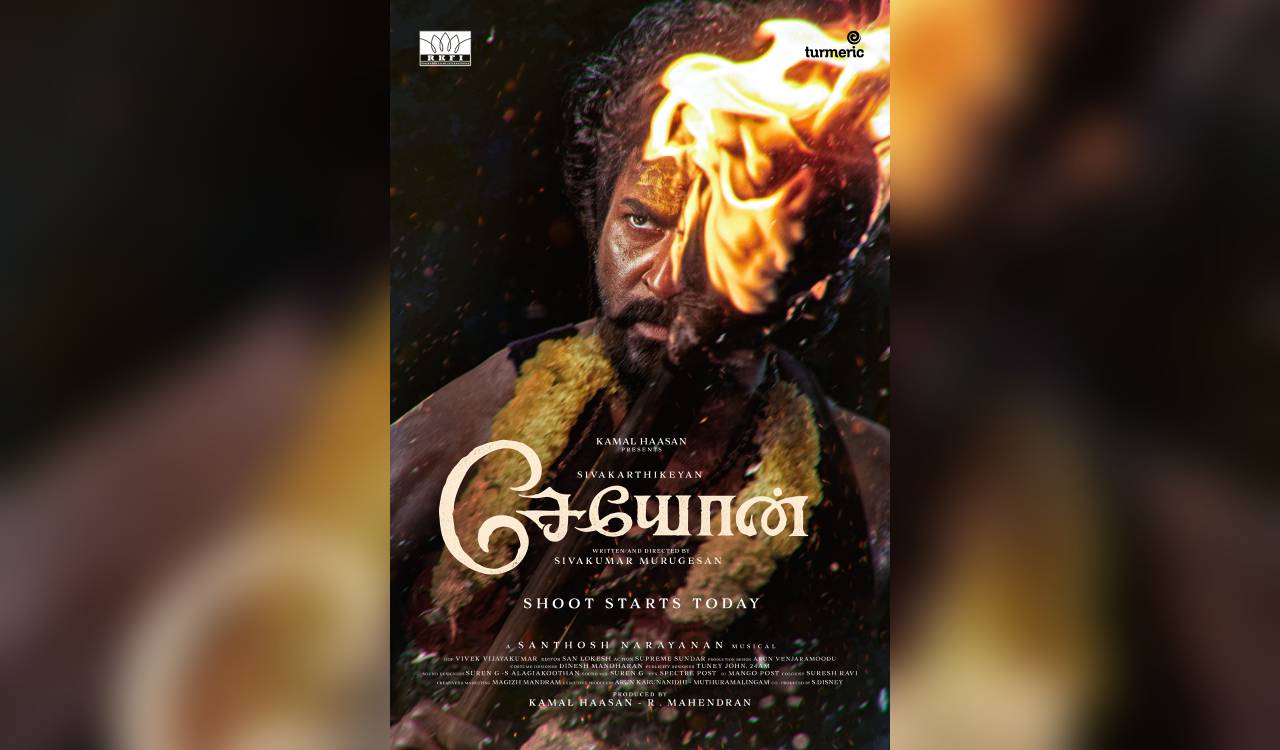 Sivakarthikeyan’s ‘Seyon’ goes on floors with grand pooja in Madurai