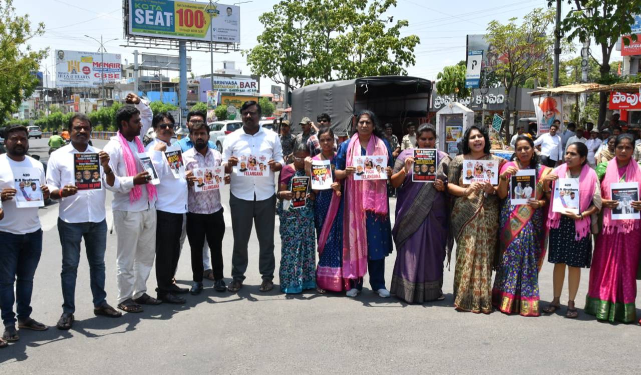 BRS protest demanding arrest of Bandi Sanjay’s son