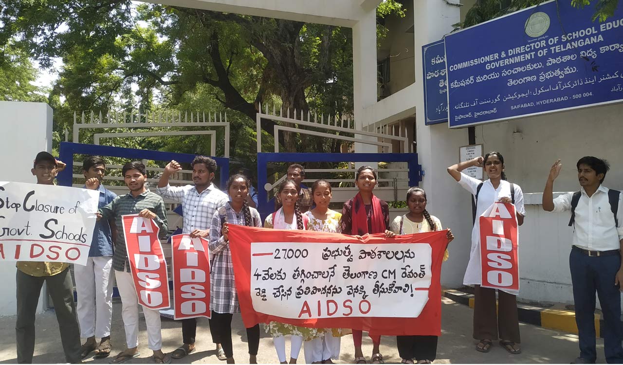 AIDSO opposes proposal to reduce government schools in Telangana
