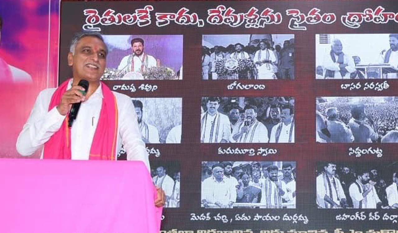 Harish Rao accuses Revanth Reddy of failing farmers and misusing public funds