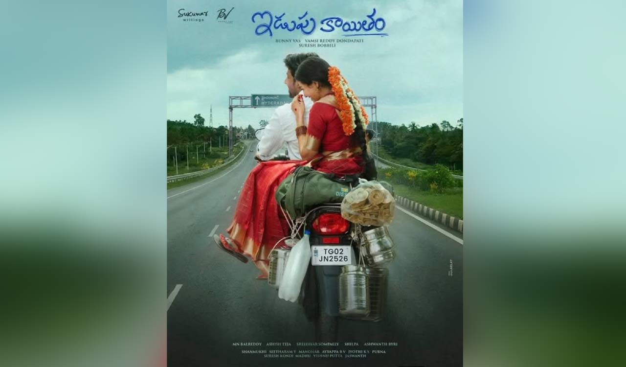 Mockery over ‘Idupu Kayitham’ reveals Telangana’s unfinished fight for dignity
