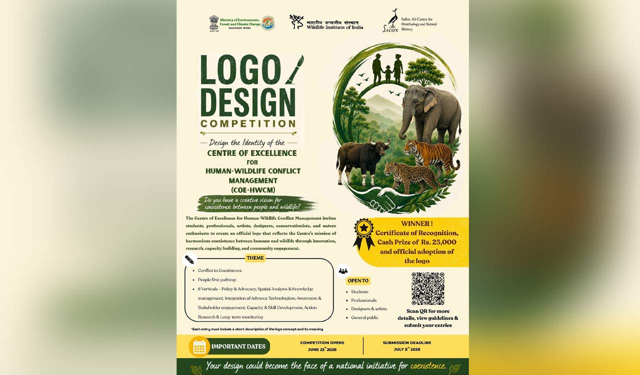 CoE-HWCM announces logo design competition with Rs. 25,000 prize