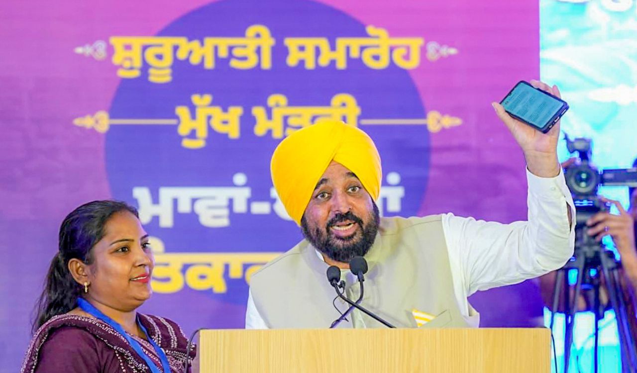 BJP slams Punjab AAP government’s Mawan Dhiyan Satkar Yojana as election stunt ahead of polls