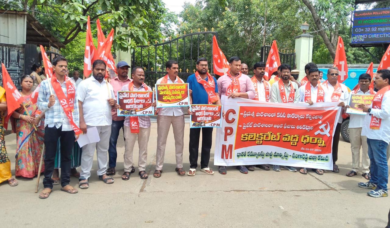 CPI(M) protests at Sangareddy Collectorate over school infrastructure