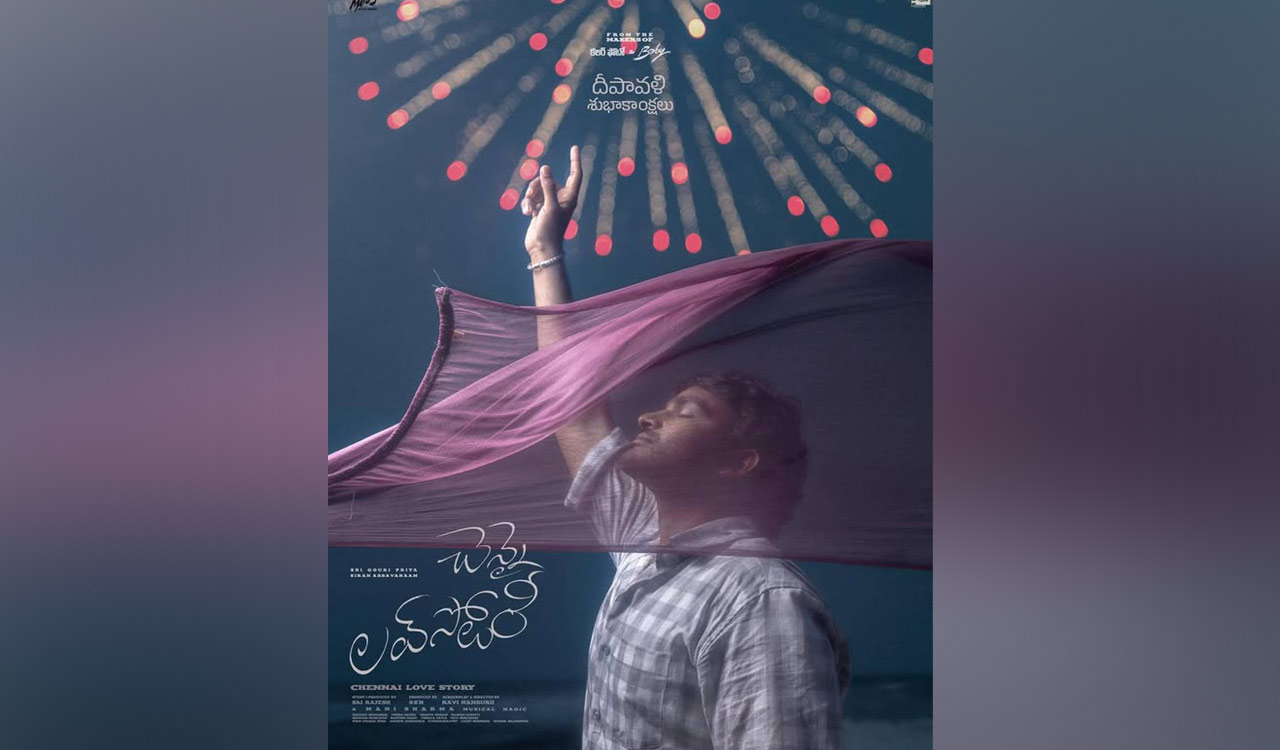 ‘Chennai Love Story’ director Ravi Namburii says he turned emotional while filming Kiran Abbavaram’s final scene