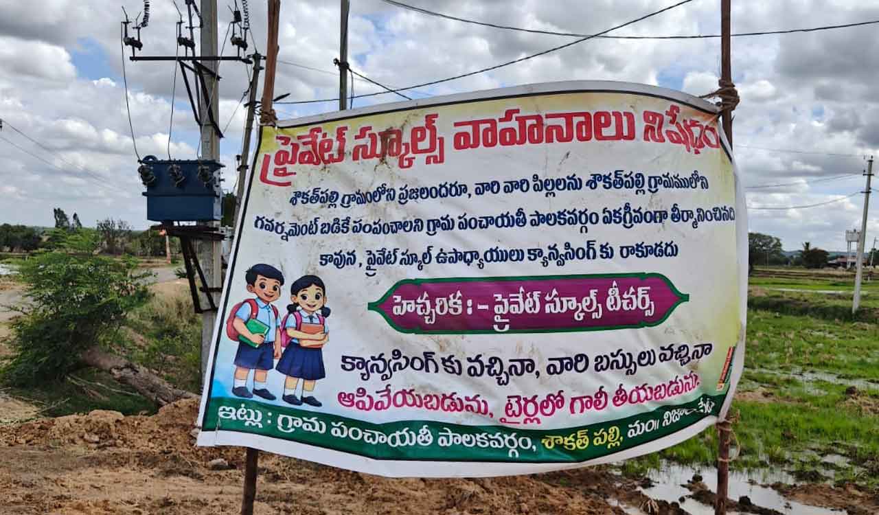 Medak Village