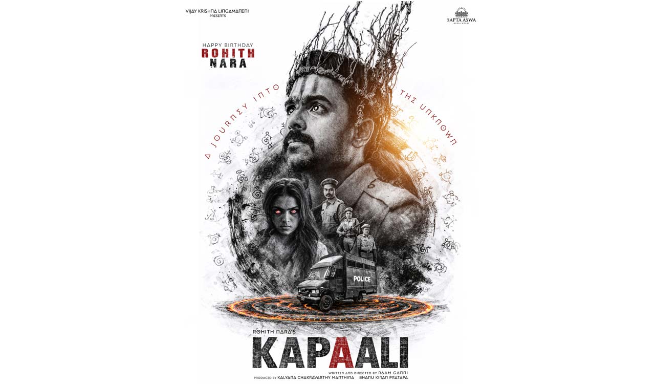Rohith Nara-Hansika Motwani’s psychological thriller titled ‘Kapaali’; first-look poster unveiled