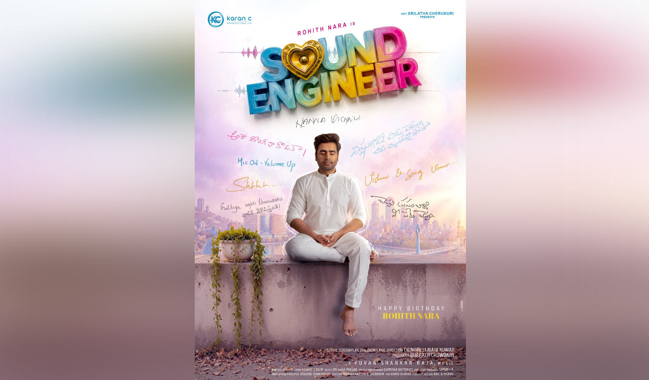 Rohith Nara’s ‘Sound Engineer’ title and first look unveiled on his birthday