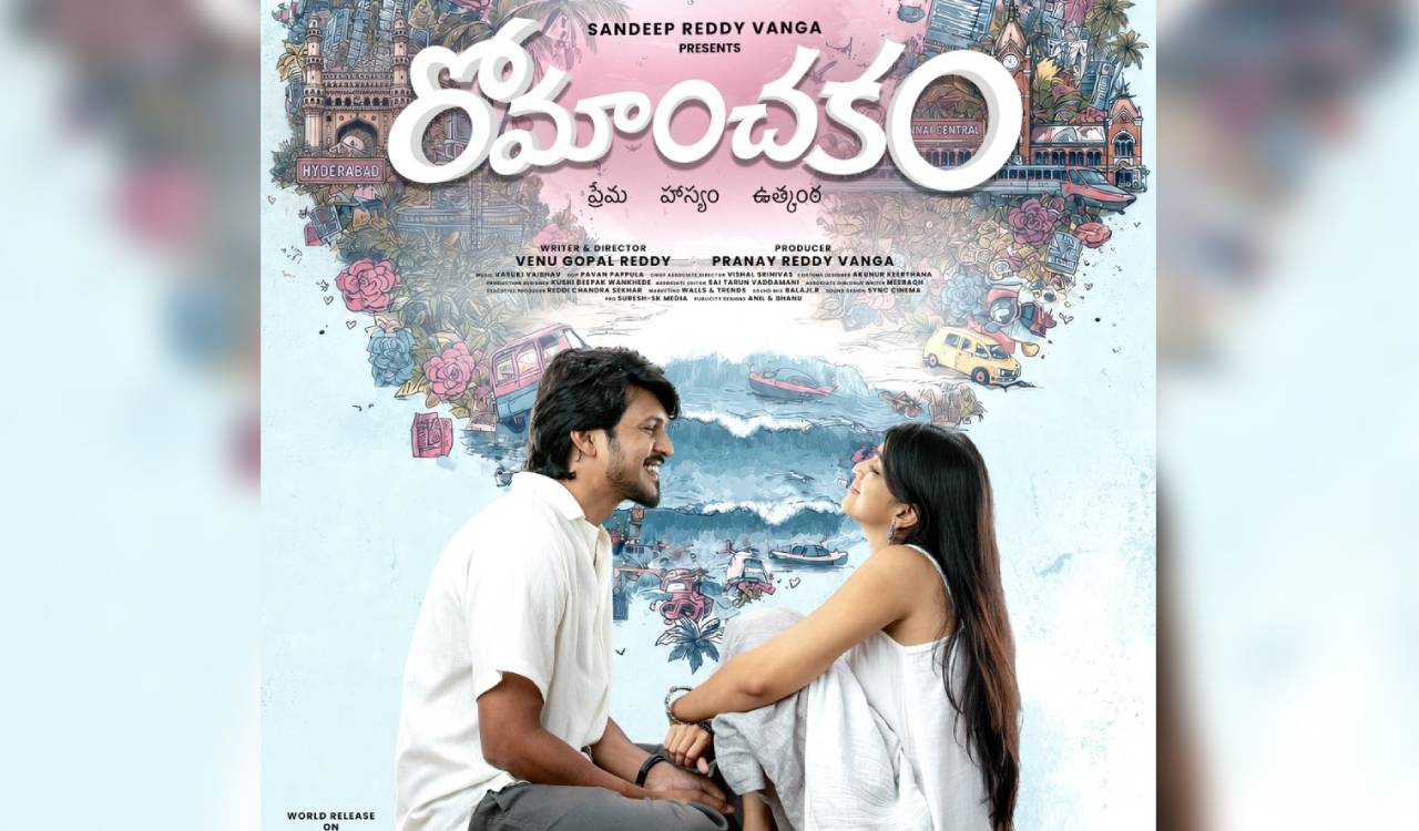 Director Sandeep Reddy Vanga unveils Romanchakam’s first single