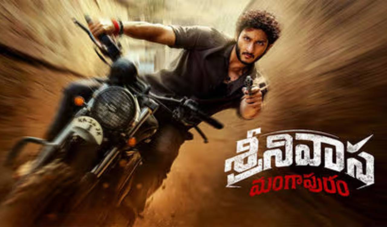 CBFC clears Ajay Bhupathi’s Srinivasa Mangapuram with U/A certificate