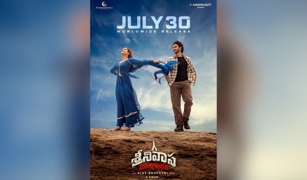 Ajay Bhupathi’s Srinivasa Mangapuram starring Jaya Krishna Ghattamaneni to release on July 30