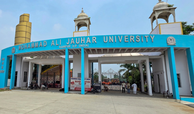 Mohammad Ali Jauhar University