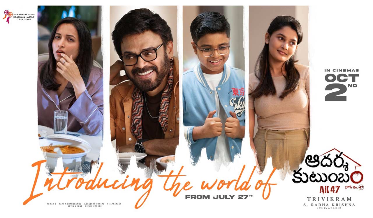 Venkatesh’s character in Trivikram’s ‘Aadarsha Kutumbam House No: 47 – AK 47’ revealed