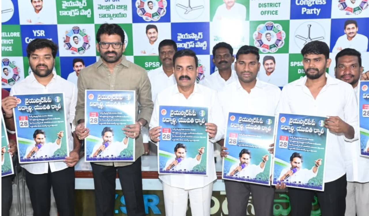 Mega DSC row: YSRCP targets Education Minister Nara Lokesh