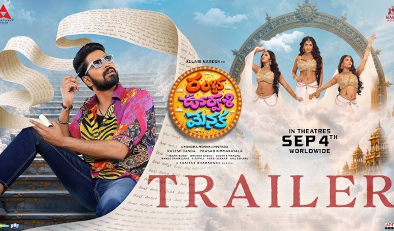 Watch: Nagarjuna releases trailer of Allari Naresh-starrer ‘Ramba Oorvasi Menaka’