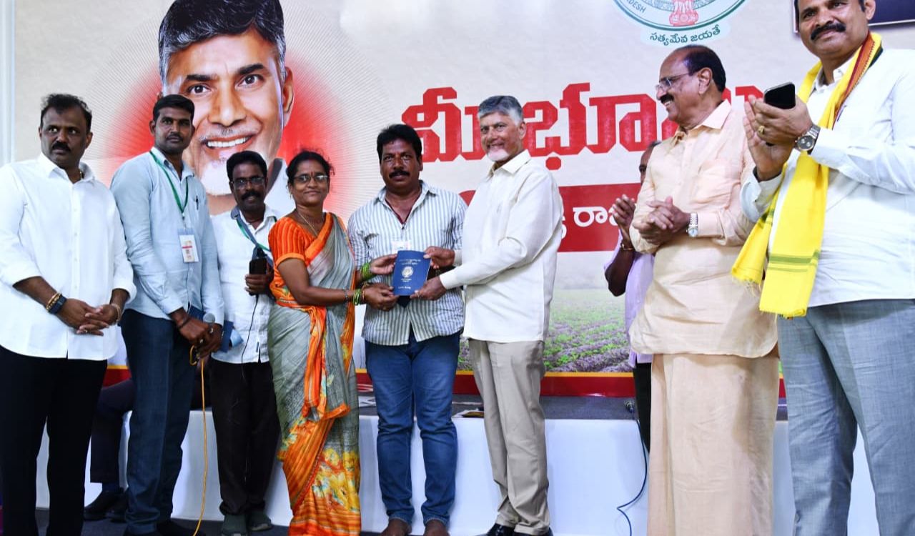 Andhra Pradesh announces 2027 deadline for land re-survey and digital records overhaul
