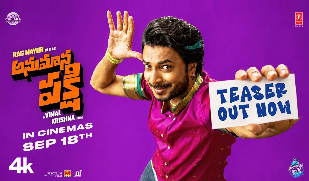 Anumana Pakshi: Vimal Krishna’s Telugu comedy starring Rag Mayur to release on September 18