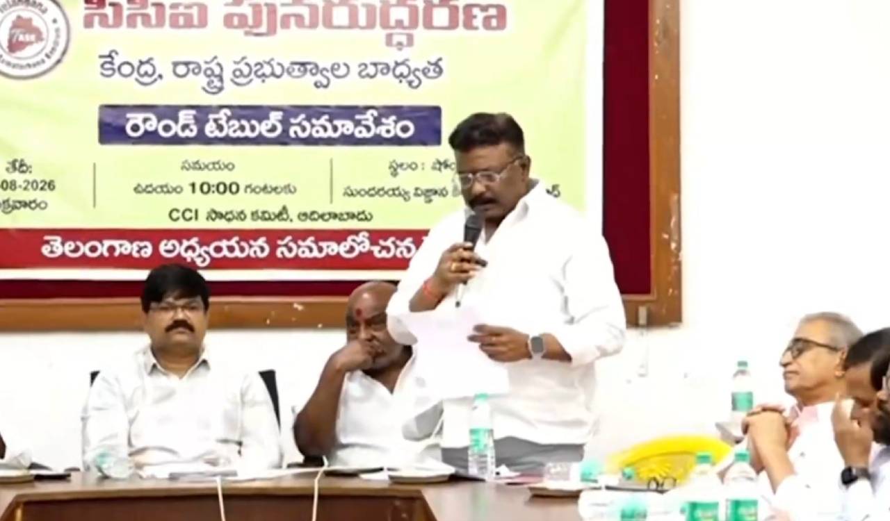 BRS calls for renewed push for revival of Adilabad CCI plant