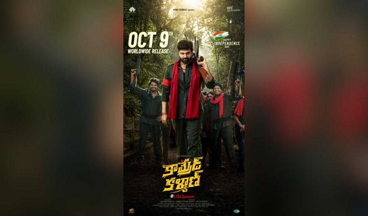 Sree Vishnu, Mahima Nambiar’s ‘Comrade Kalyan’ to hit theatres on October 9