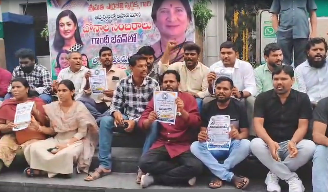 Bhu Bharathi staff protest at Gandhi Bhavan over job losses and unpaid salaries