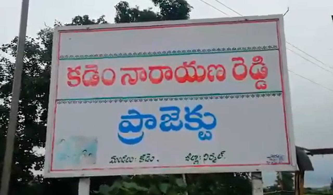 Release water from Kadem, Gudem projects to Mancherial farmers, demands BRS leader Vijith