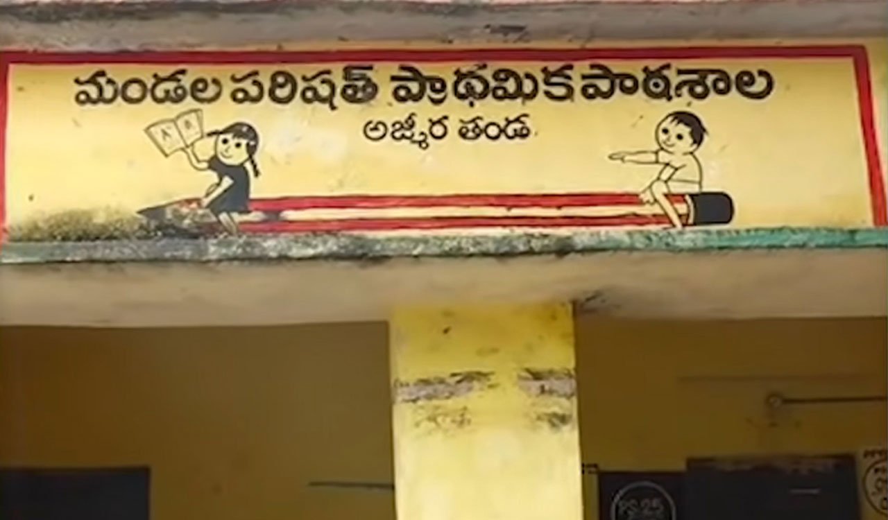 Government Primary School in Ponguleti’s constituency remains shut for two years