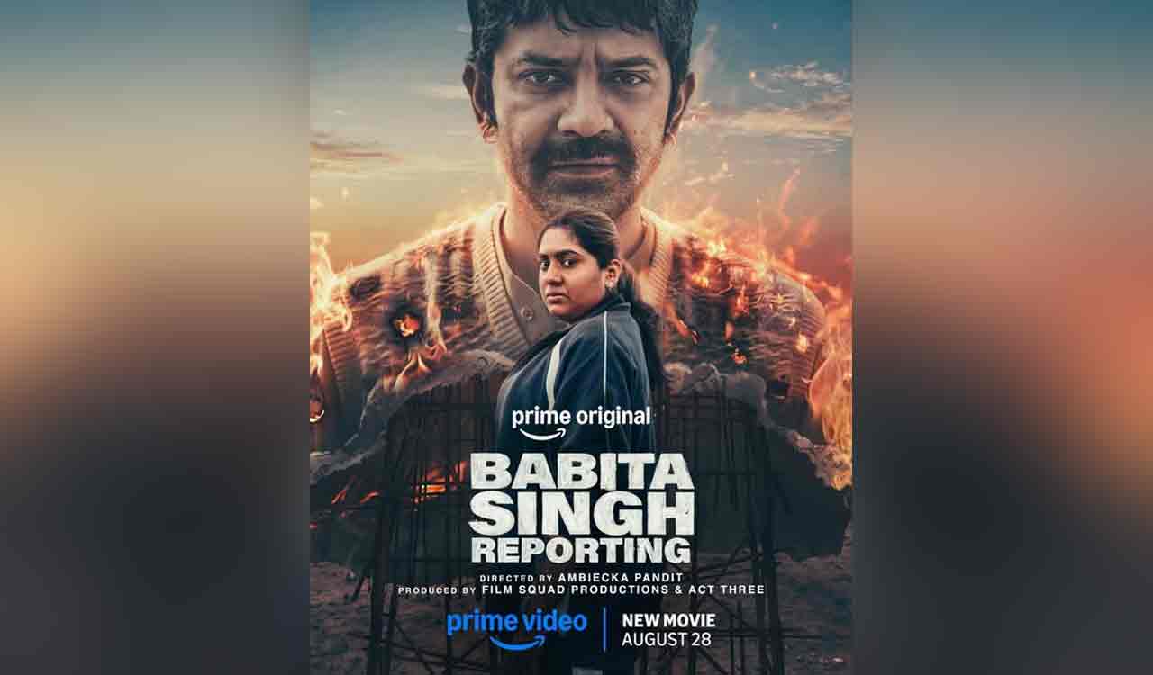 Babita Singh Reporting starring Nimisha Sajayan to stream on August 28