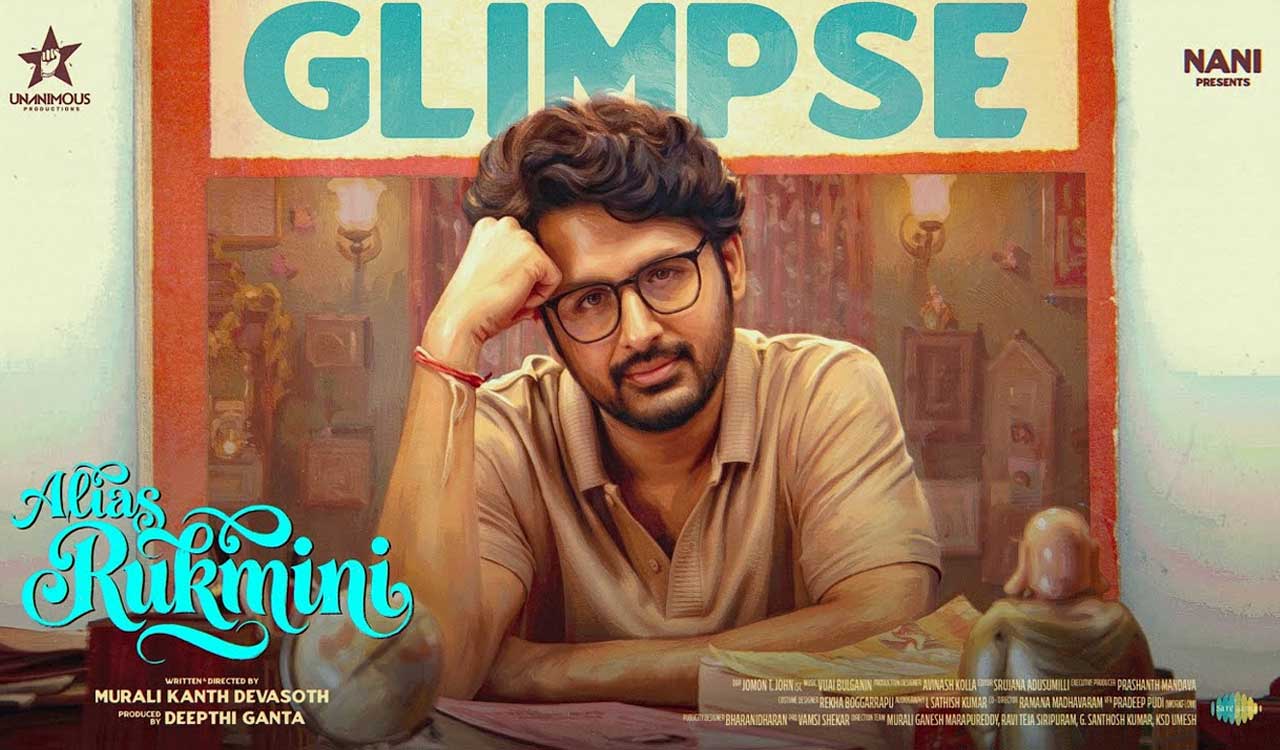 Nithiin’s next titled ‘Alias Rukmini’; makers unveil title glimpse