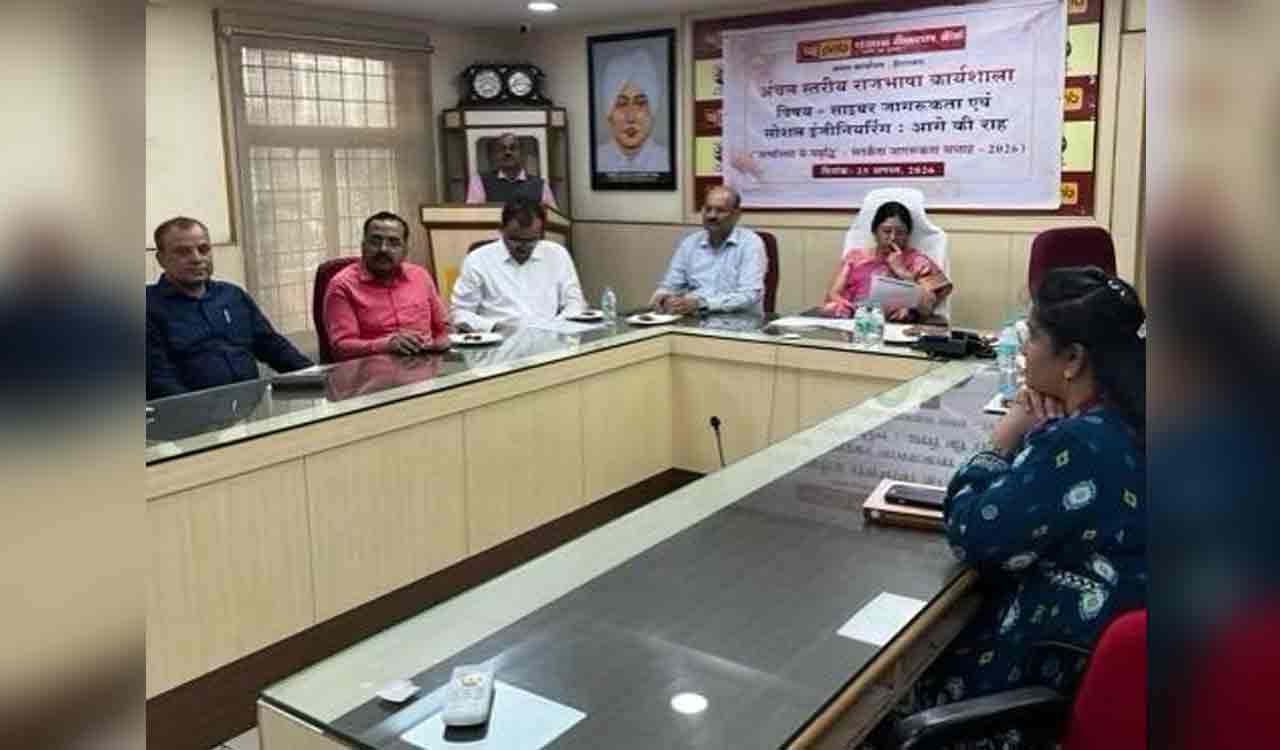 PNB Hyderabad holds workshop on cyber awareness and social engineering
