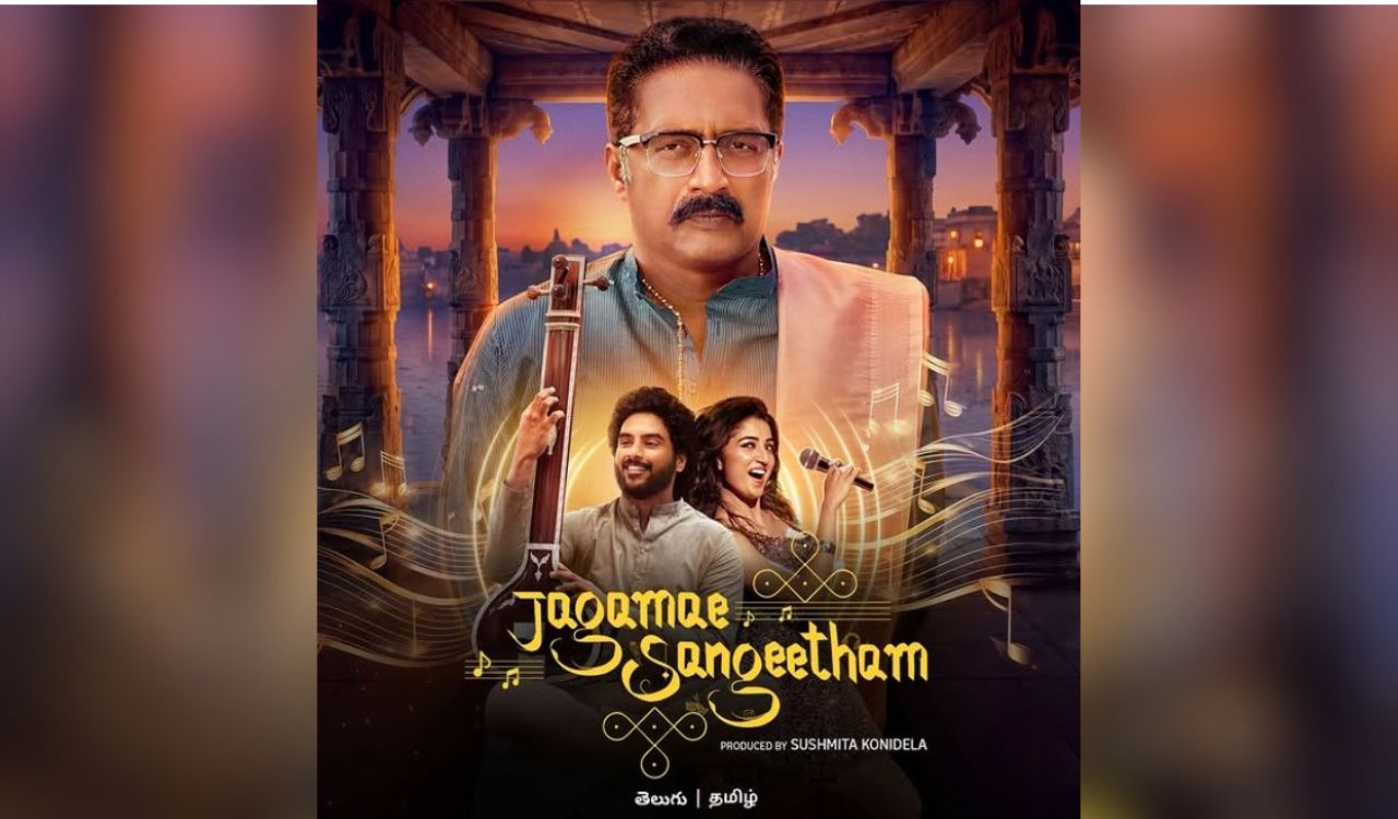 Prakash Raj’s ‘Jagamae Sangeetham’ to premiere on Prime Video on September 4