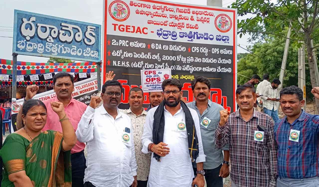 Telangana employees, teachers and pensioners protest at Kothagudem, Khammam over pending demands