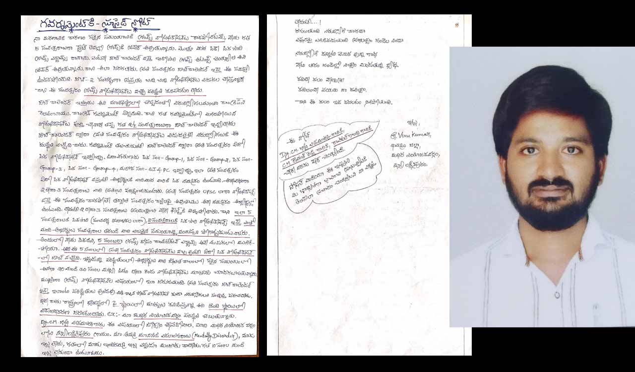 Youth attempts suicide over delayed govt job notifications in Dy CM Bhatti’s Madhira constituency
