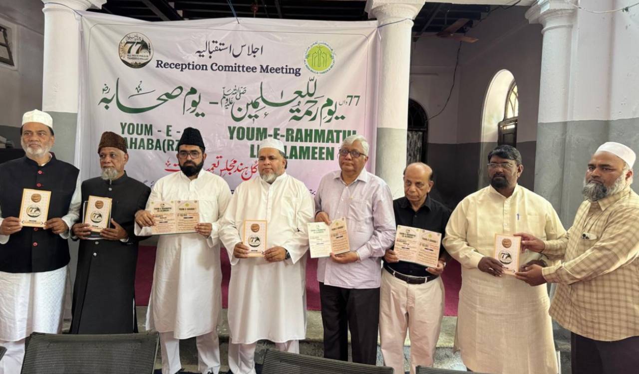 Tameer-e-Millat to hold 77th annual Jalsa Youm-e-Rahmatul-Lil-Alameen in Hyderabad on Aug 26