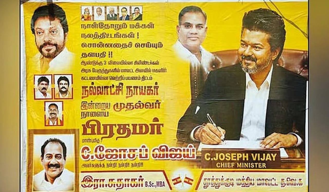 As TVK leaders raise ‘Vijay for PM’ campaign, unease grows in Congress