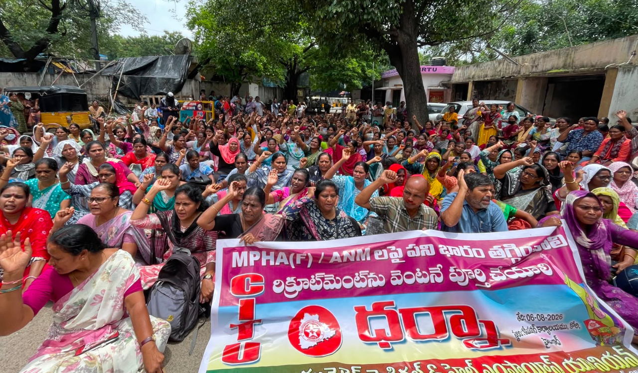 ANMs, MHAs protest at Koti commissioner office seeking recruitment, reduced workload