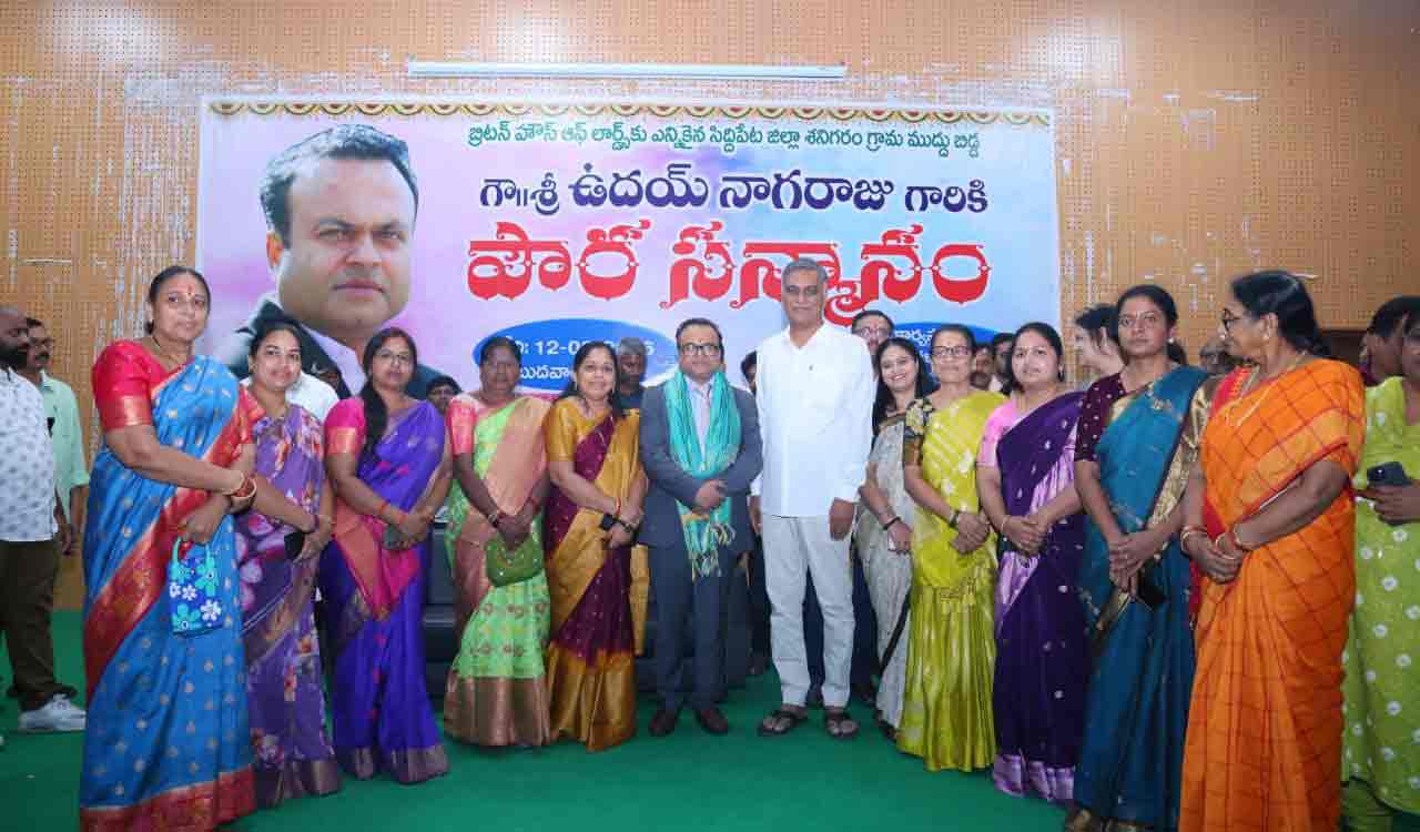 Telanana youth must emulate Uday Nagarju to realise their dreams: Harish Rao