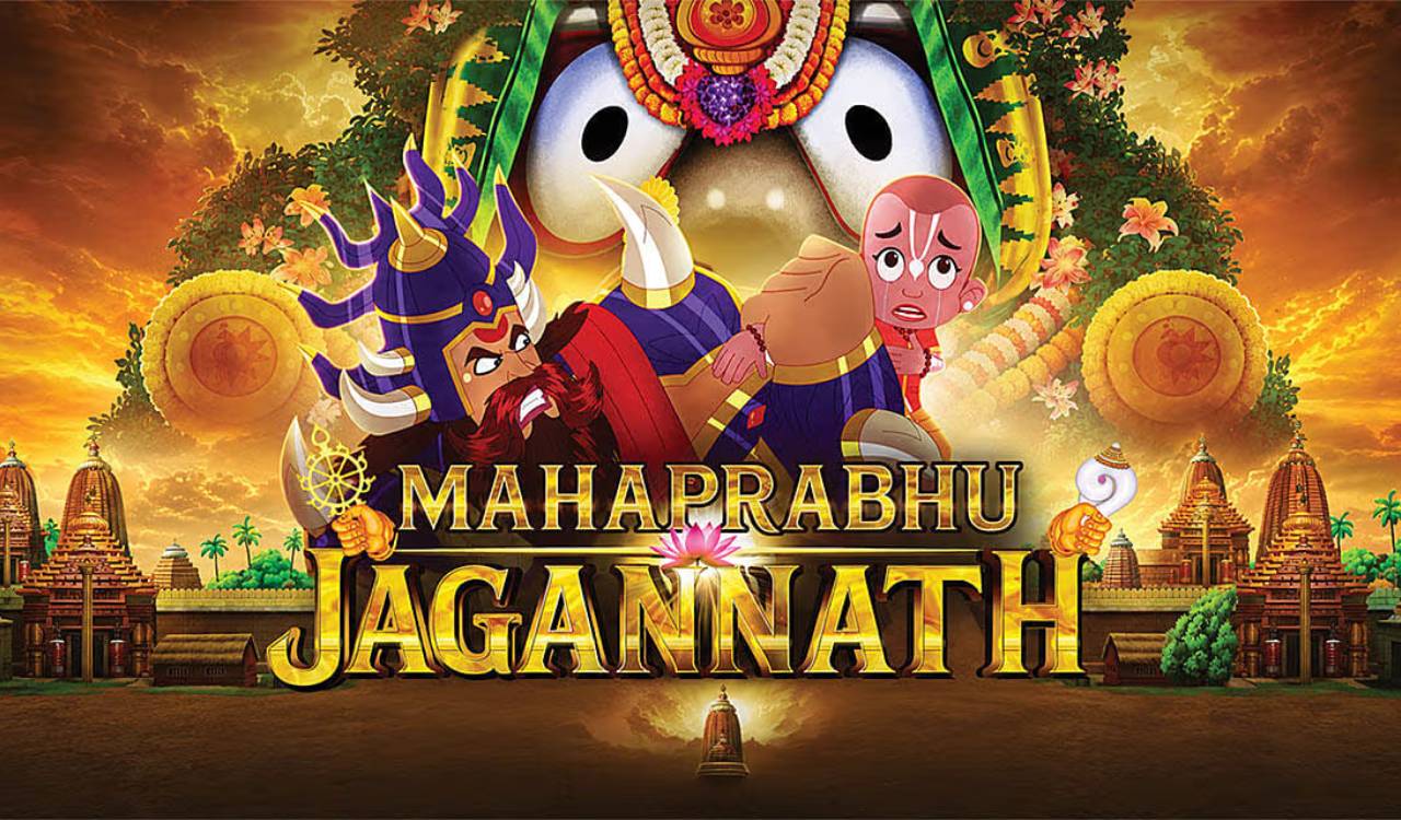 Mahaprabhu Jagannath to release in cinemas on August 28