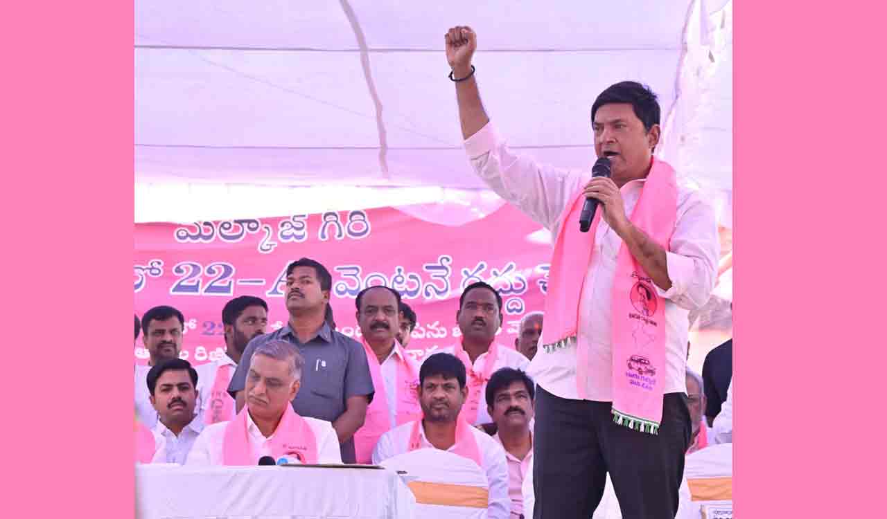 BRS leaders demand removal of Malkajgiri lands from 22A list