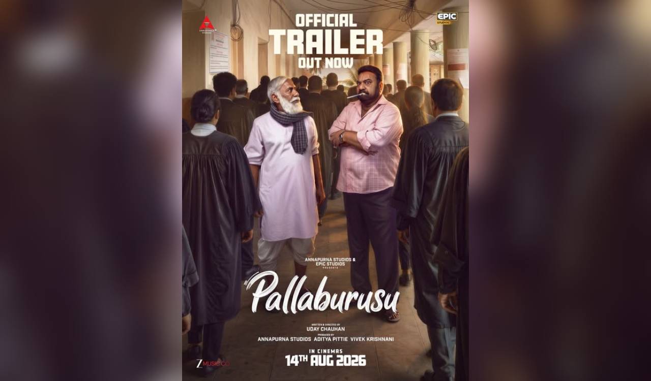 Nagarjuna unveils trailer of Telugu family drama Pallaburusu