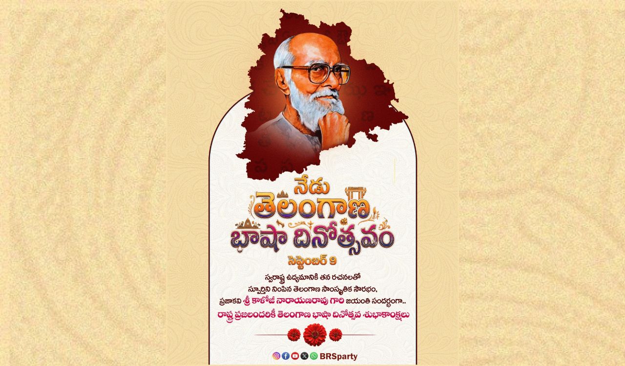KCR pays tributes to Kaloji Narayana Rao on birth anniversary