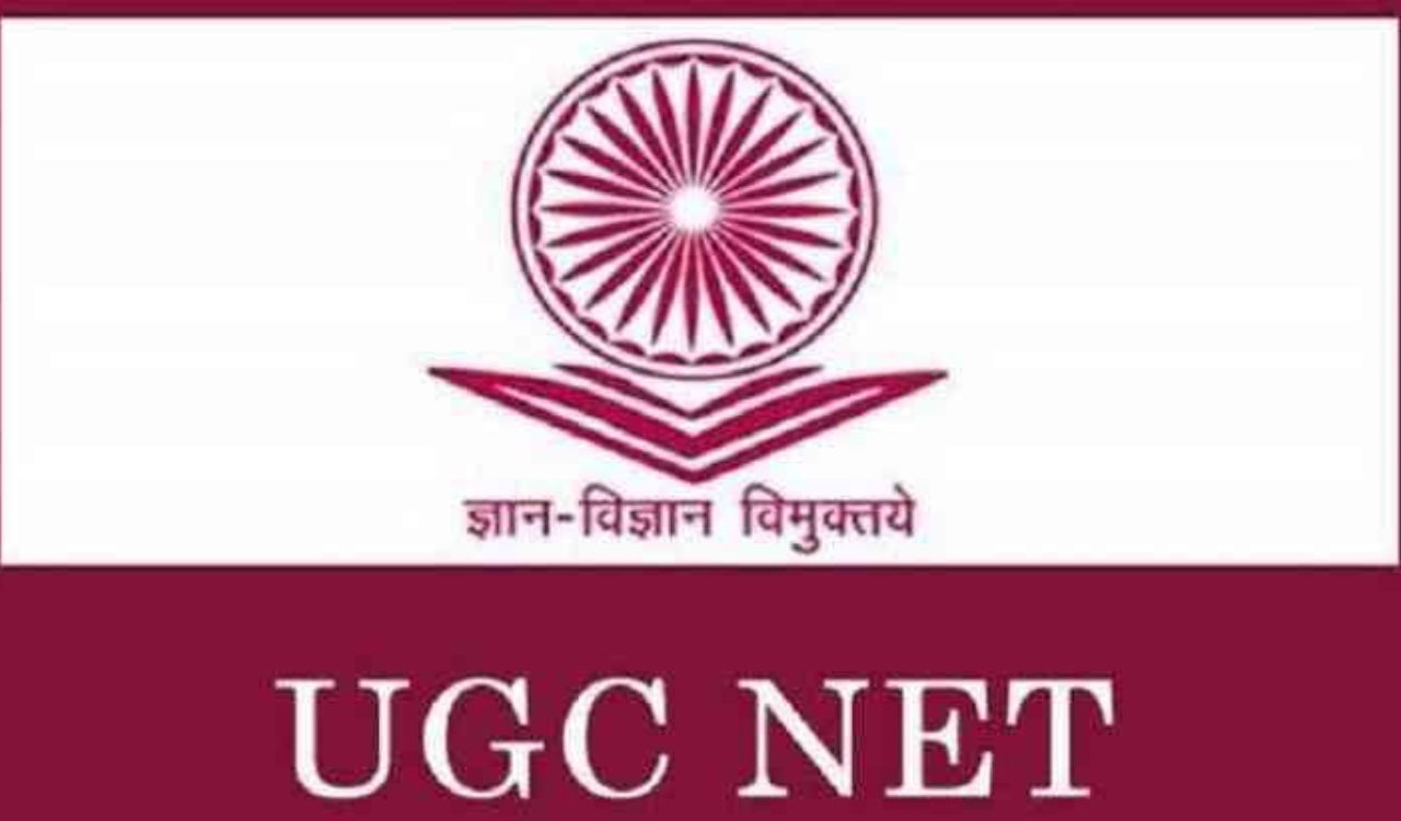 UGC NET 2026: English, Commerce re-exam on September 9; Sociology paper on September 10