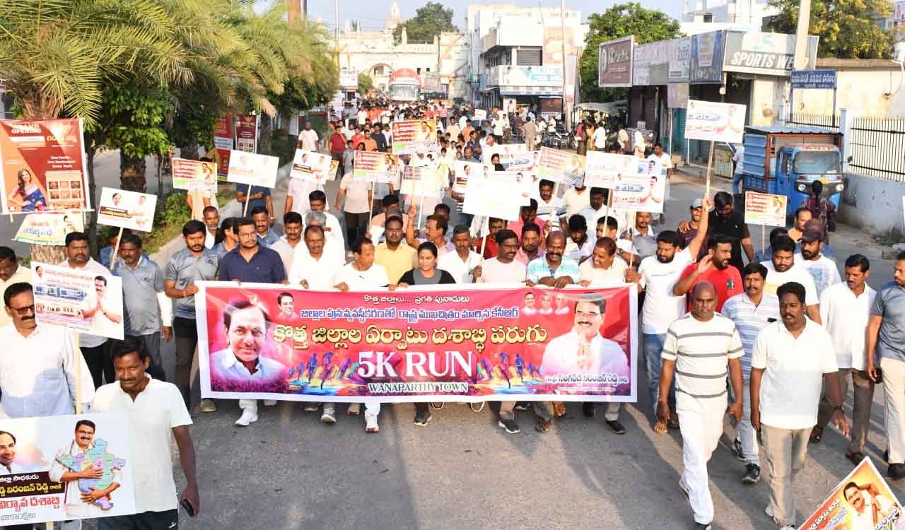 BRS organises 2K run in Wanaparthy to mark 10 years of district formation