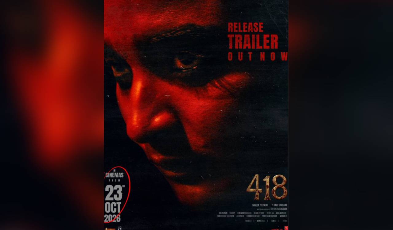 Chaithra Achar-starrer ‘418 The Film’ gets chilling new trailer
