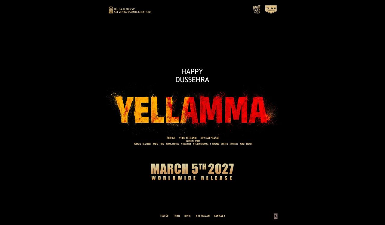 Devi Sri Prasad’s acting debut film Yellamma to release on March 5, 2027