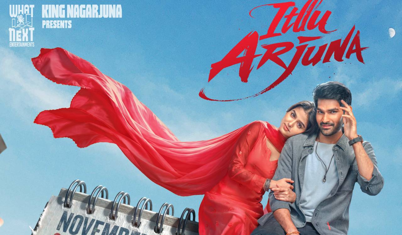 Anish-Anaswara starrer ‘Itlu Arjuna’ gets new release date