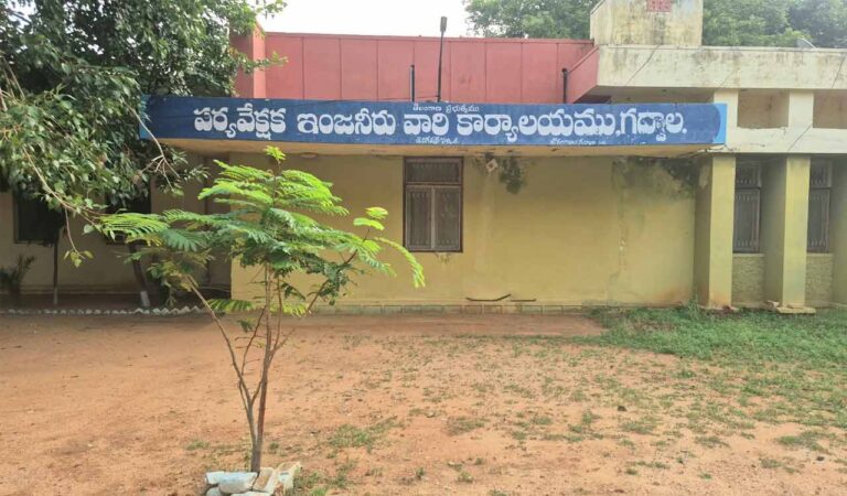 Jurala Project Office