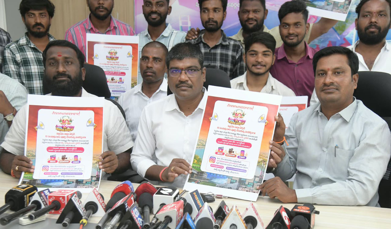 Siddipet development reels contest offers Rs 1 lakh top prize